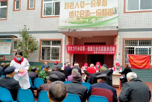 龍市衛生服務活動.png