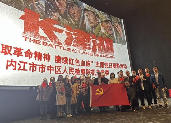 中區檢察.jpg