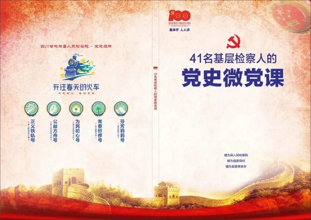 微信圖片_20211101143612.jpg