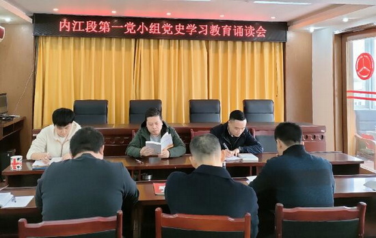 黨小組.jpg