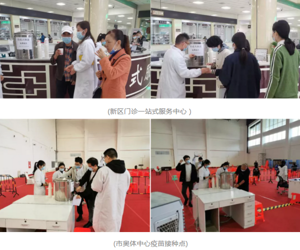 中醫大鍋湯.png