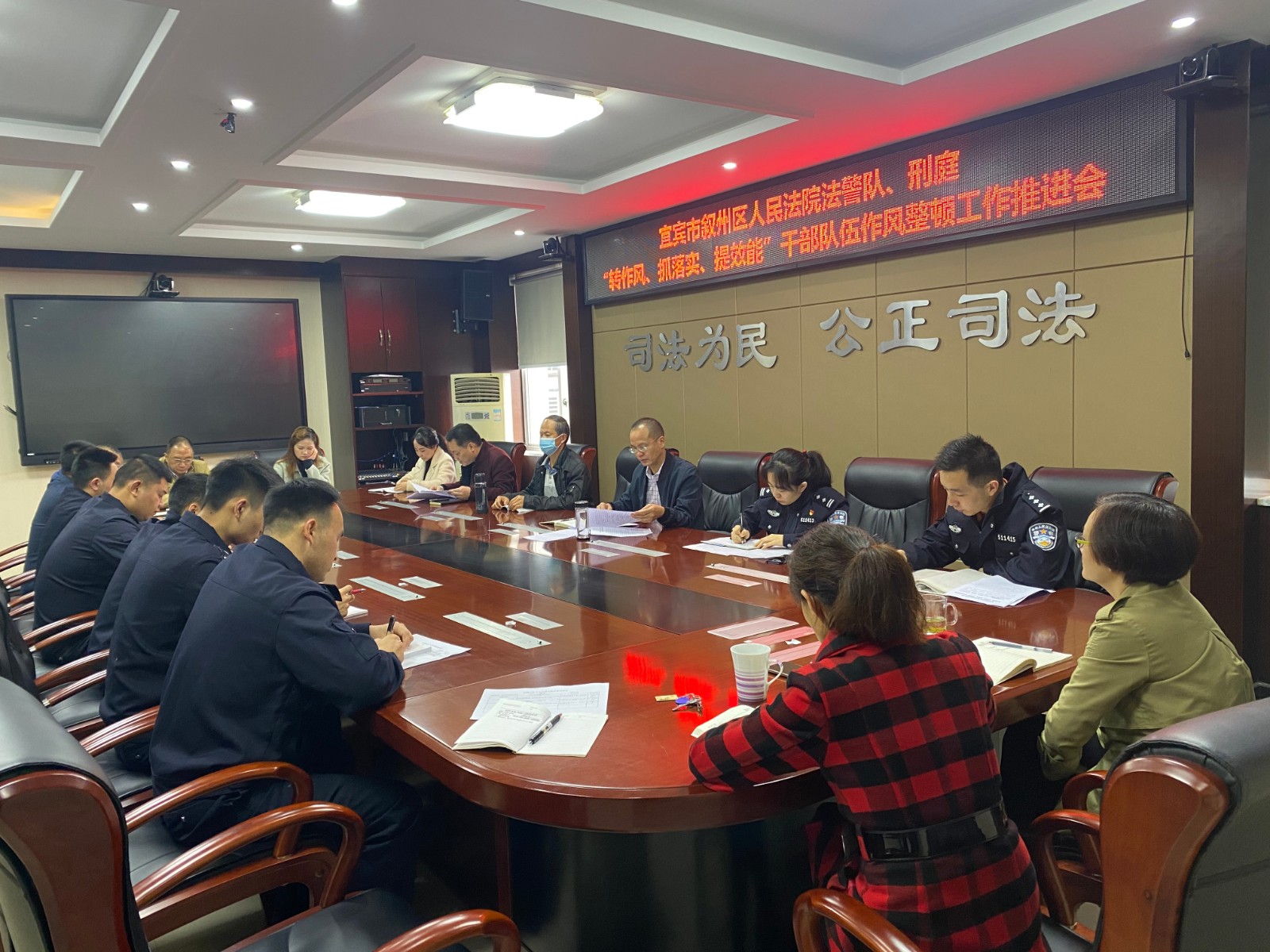 刑庭、法警大隊.jpg