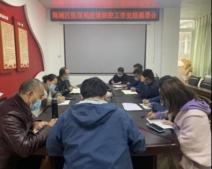 區醫保局1.jpg