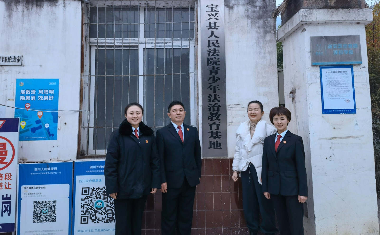 青少年法治教育基地掛牌.jpg