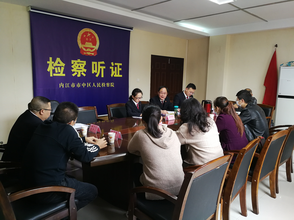 四、舉行公開聽證會.png