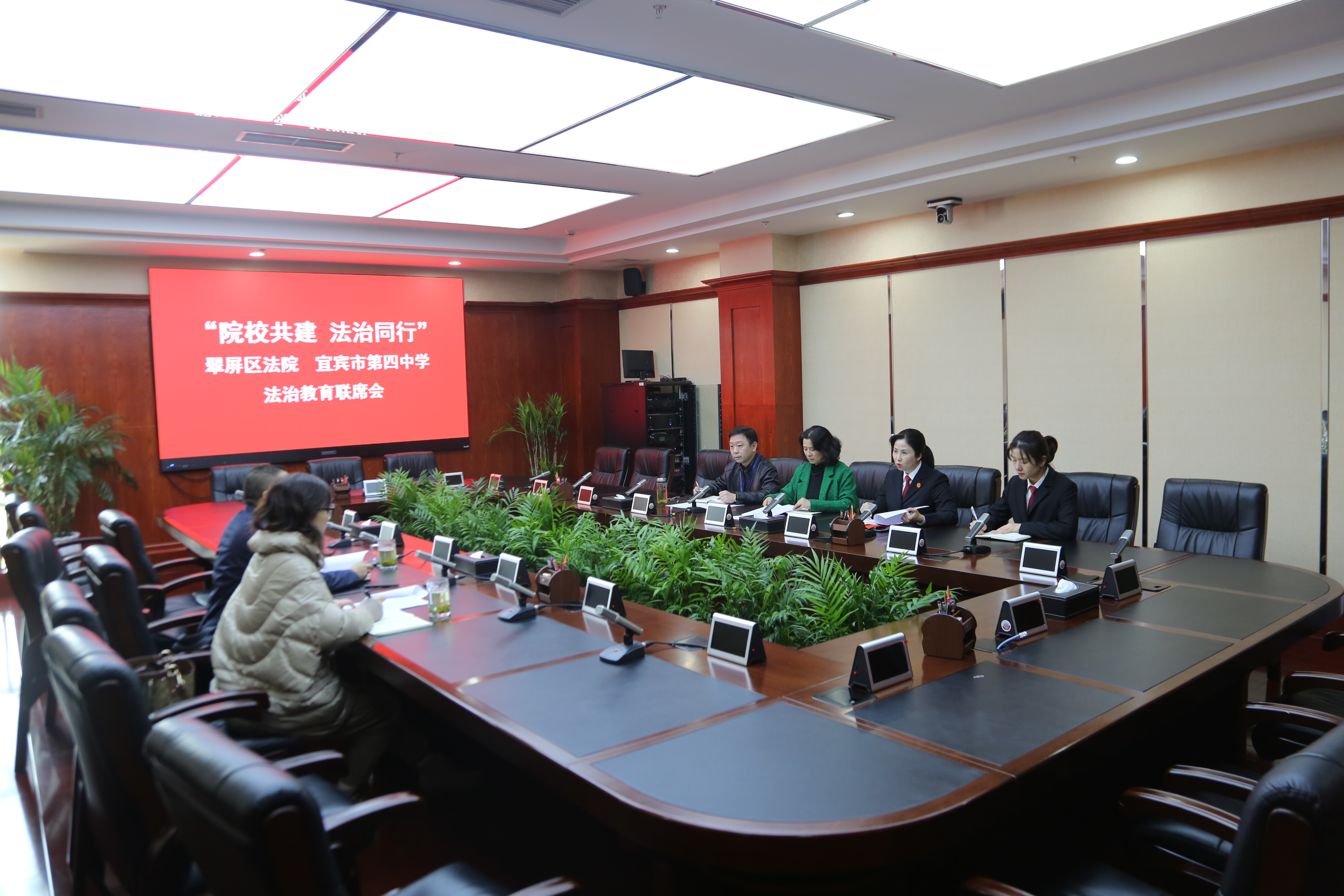 召開“院校共建 法治同行”工作座談會.jpg
