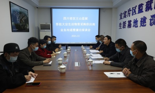 “親清”關(guān)系 堅守底線 建立新型政商關(guān)系