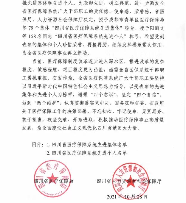 微信圖片_20211122155555.jpg