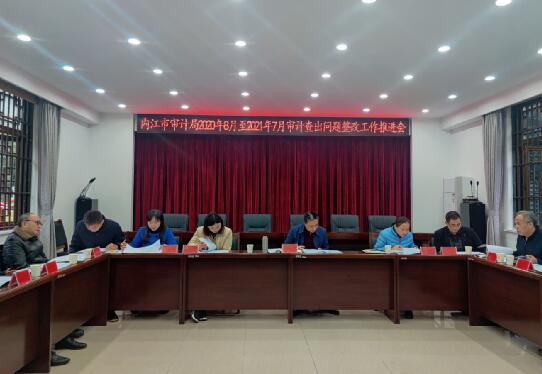 隆昌審計.jpg