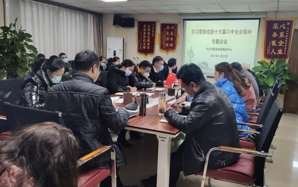 就業(yè)中心一.jpg