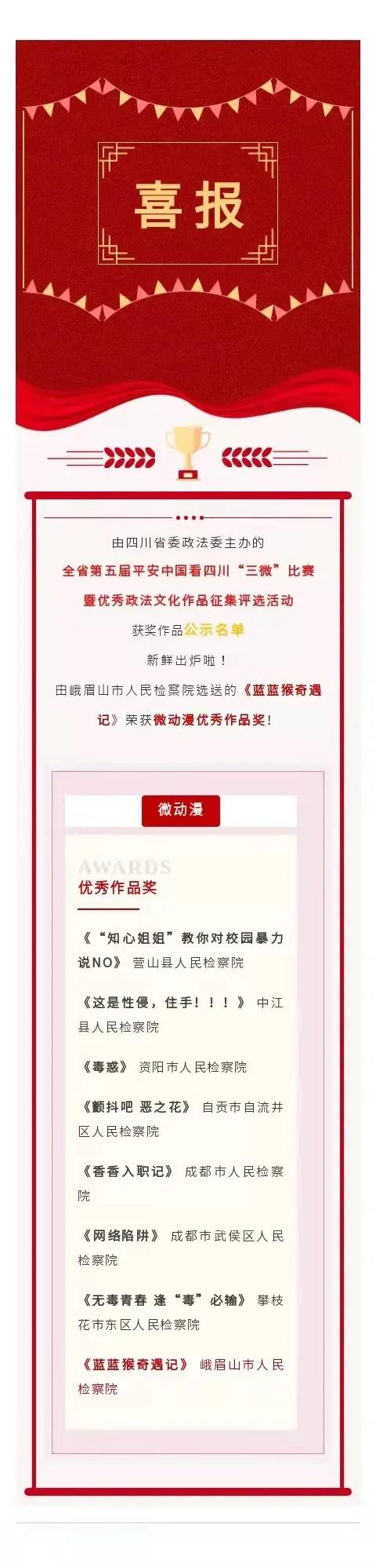 微信圖片_20211126094732.jpg