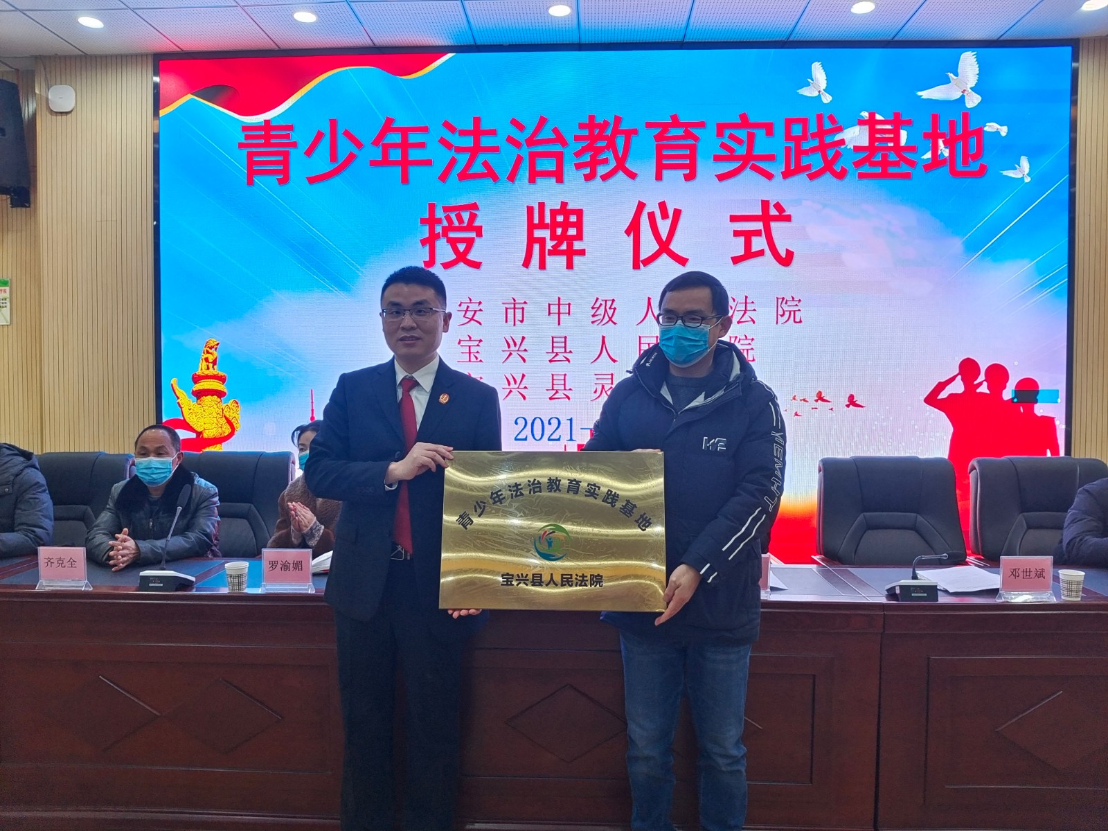 微信圖片_20211124203341.jpg
