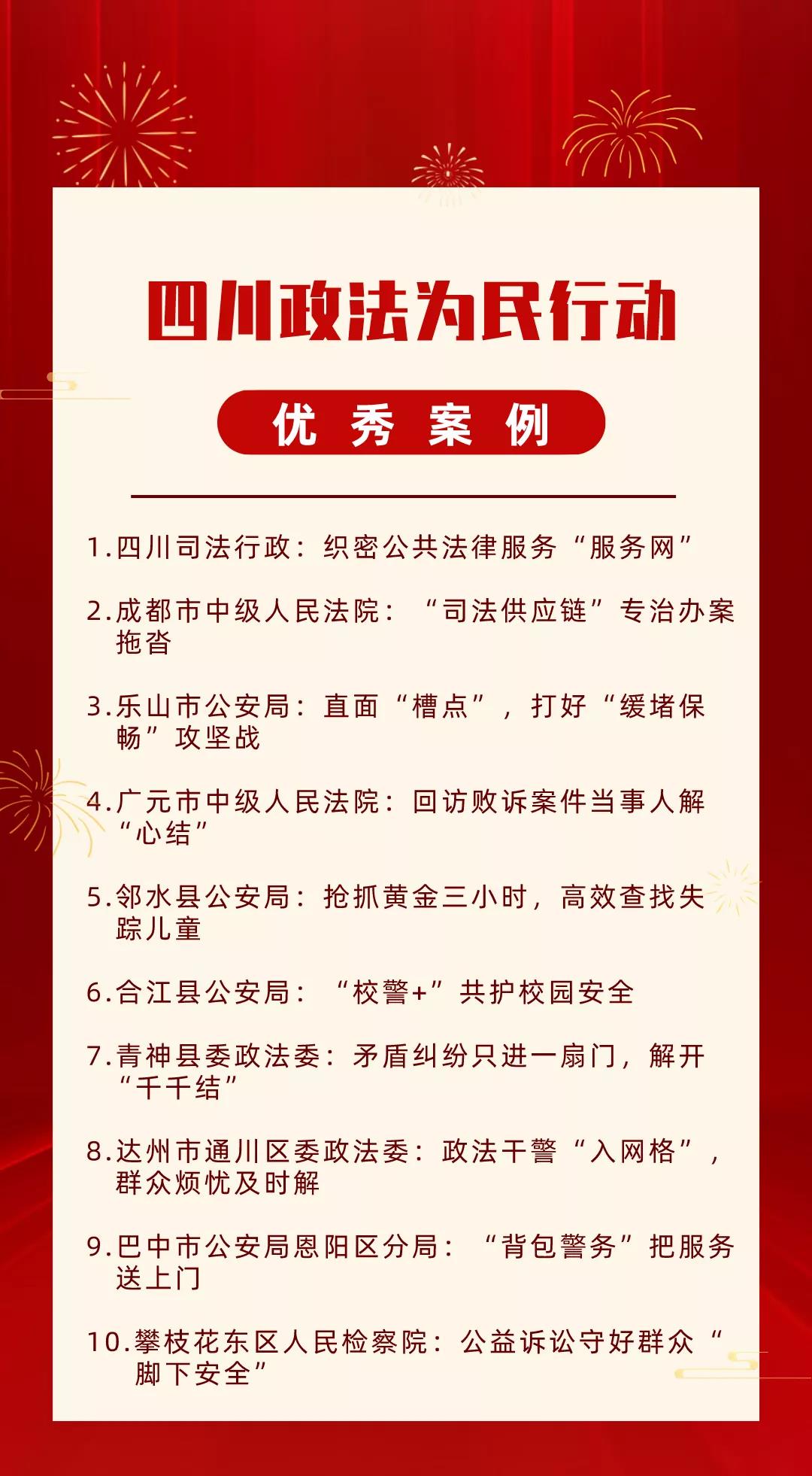 微信圖片_20211129091345.jpg