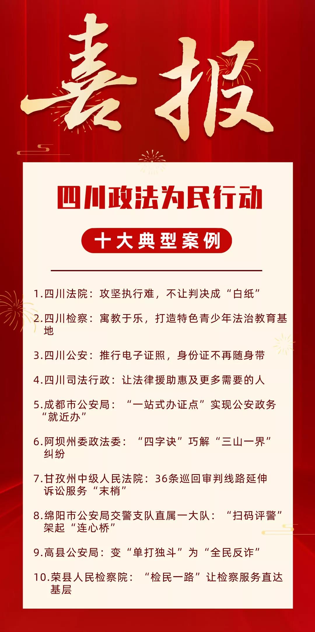 微信圖片_20211129091340.jpg