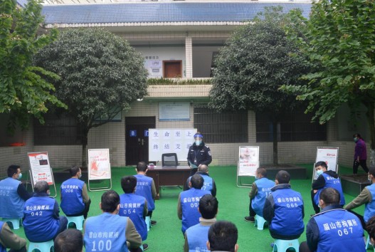 提高防艾意識，眉山市拘留所開展“世界艾滋病日”宣傳活動