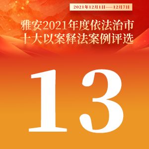 微信圖片_20211201145959.jpg