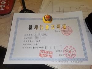 檢察建議堵漏洞  監(jiān)管力度再提升.jpg