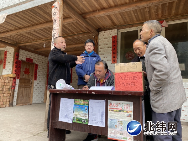 雨城區(qū)紀(jì)檢組、區(qū)森防辦督導(dǎo)檢查晏場(chǎng)鎮(zhèn)森林防滅火工作.jpg
