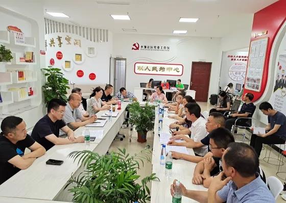 社區”大黨委“成員單位、聯包幫單位等召開聯席會共商社區事項.jpg