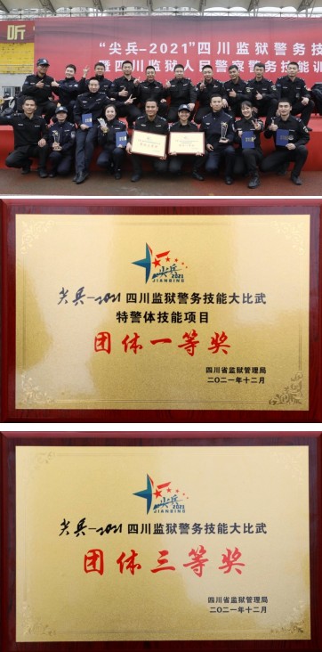 沙場點(diǎn)兵，礪劍強(qiáng)警，眉州“尖兵”載譽(yù)而歸