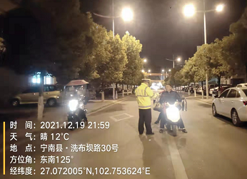 微信圖片_202112221029031.png