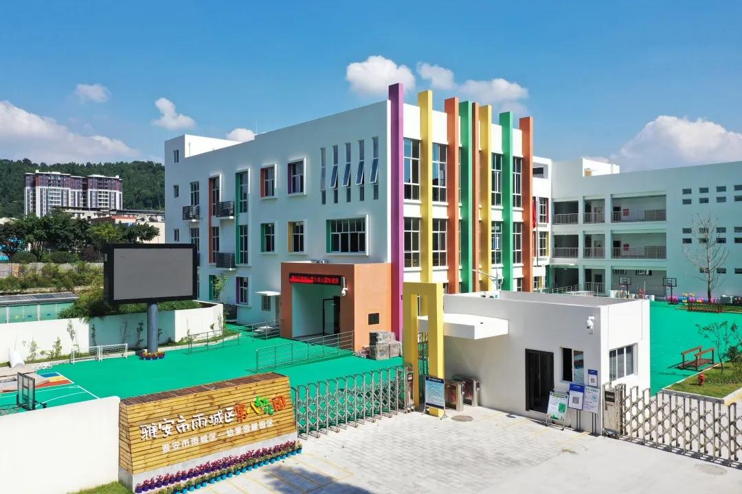 新建幼兒園.jpg