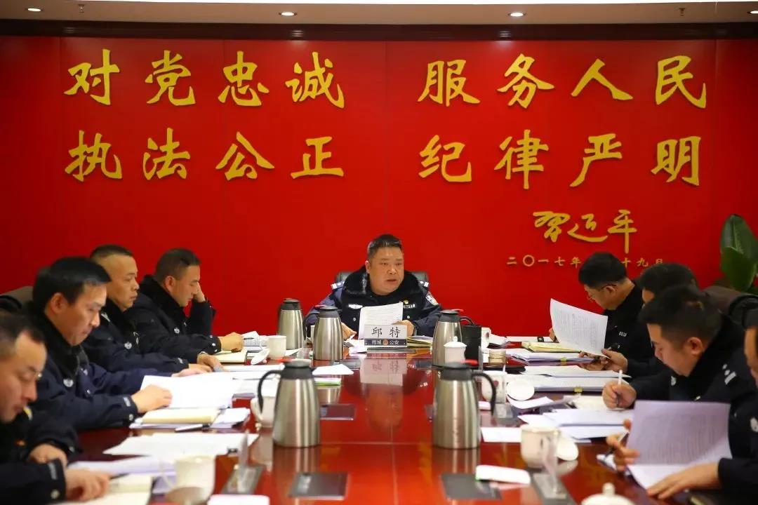 區(qū)公安分局.jpg