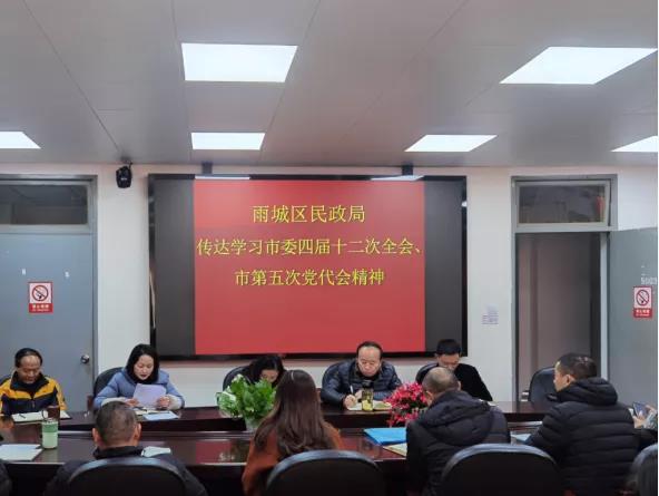 區(qū)民政局.jpg
