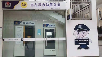 微信圖片_202112310926103.png