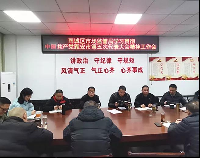 區市場監管局.jpg