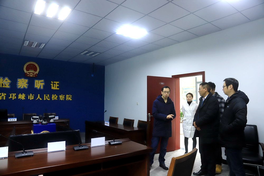 參觀邛崍市院檢察聽證室.JPG
