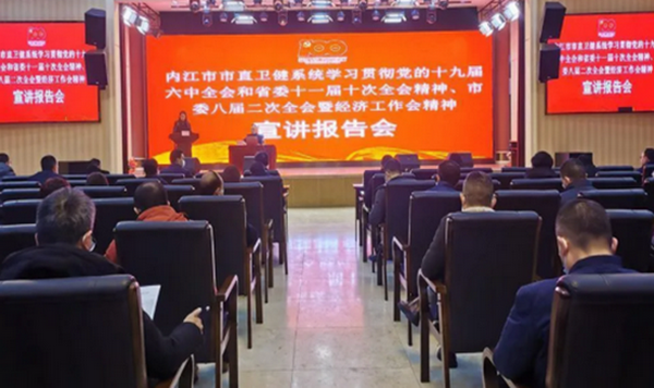 阮主任作報告.png