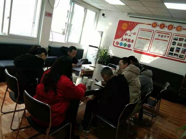 學習條例.jpg
