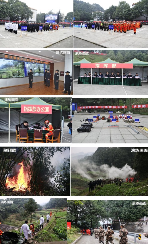 筑牢防火墻，獄地聯(lián)動保平安