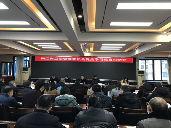 衛健委黨史學習.jpg