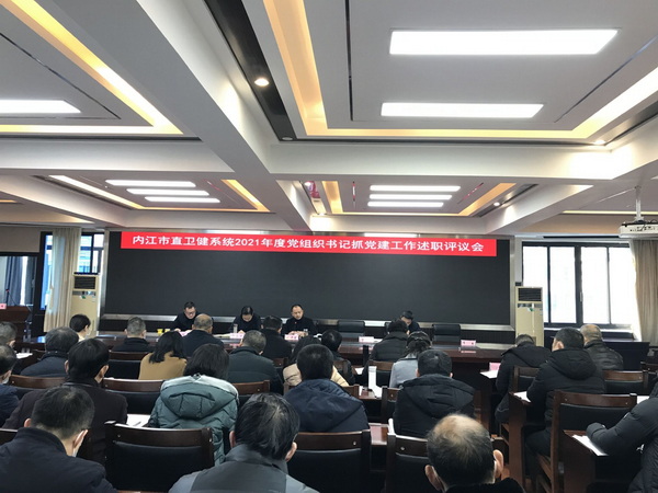 述職.jpg