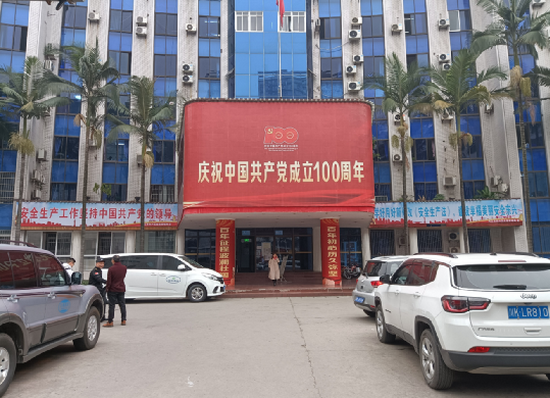 應(yīng)急宣傳一.png
