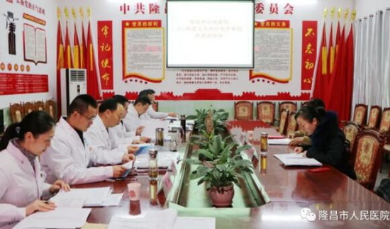 隆醫黨史學習.jpg