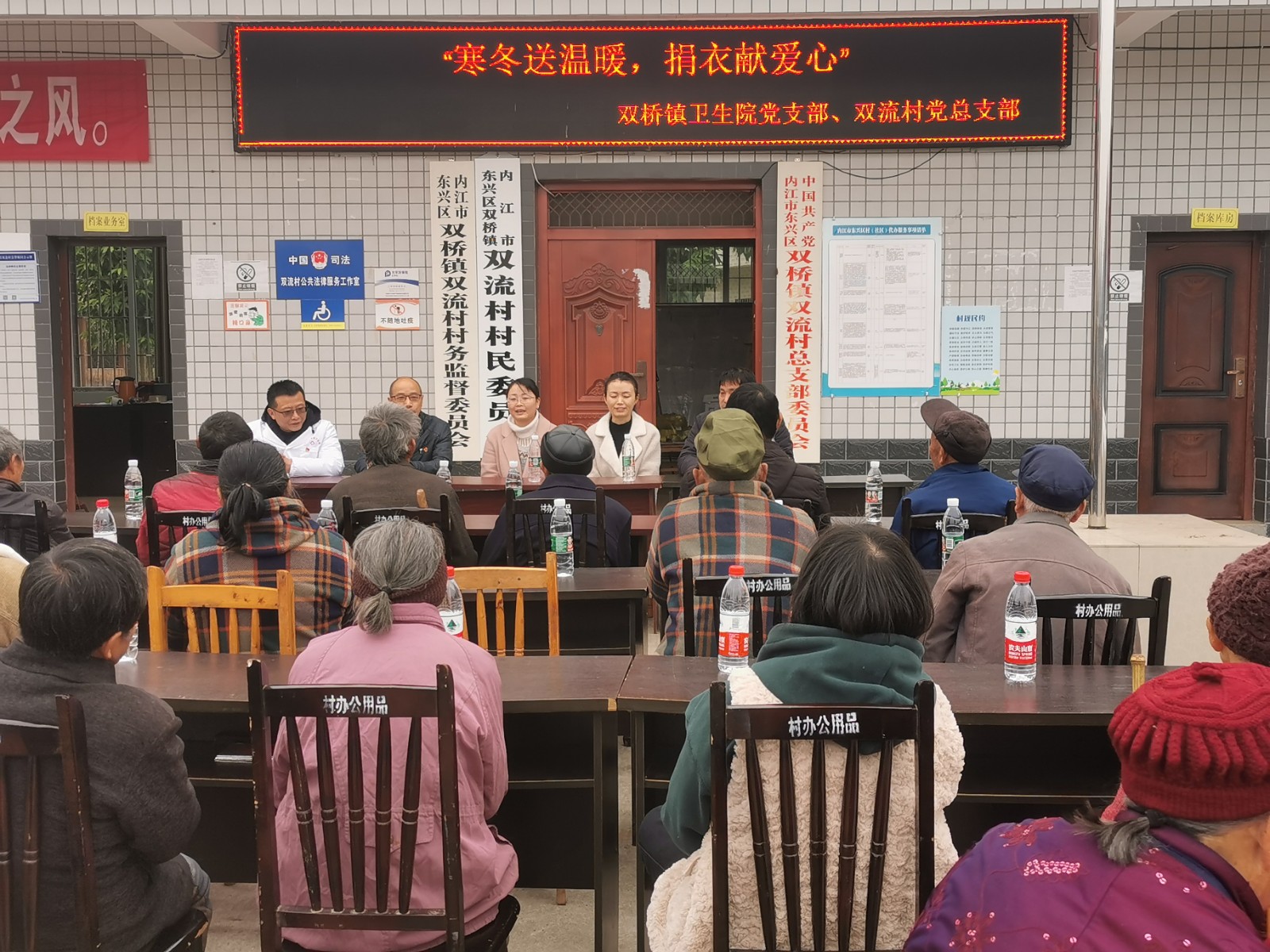 05寒冬送溫暖，捐衣獻(xiàn)愛心活動(dòng)現(xiàn)場.jpg