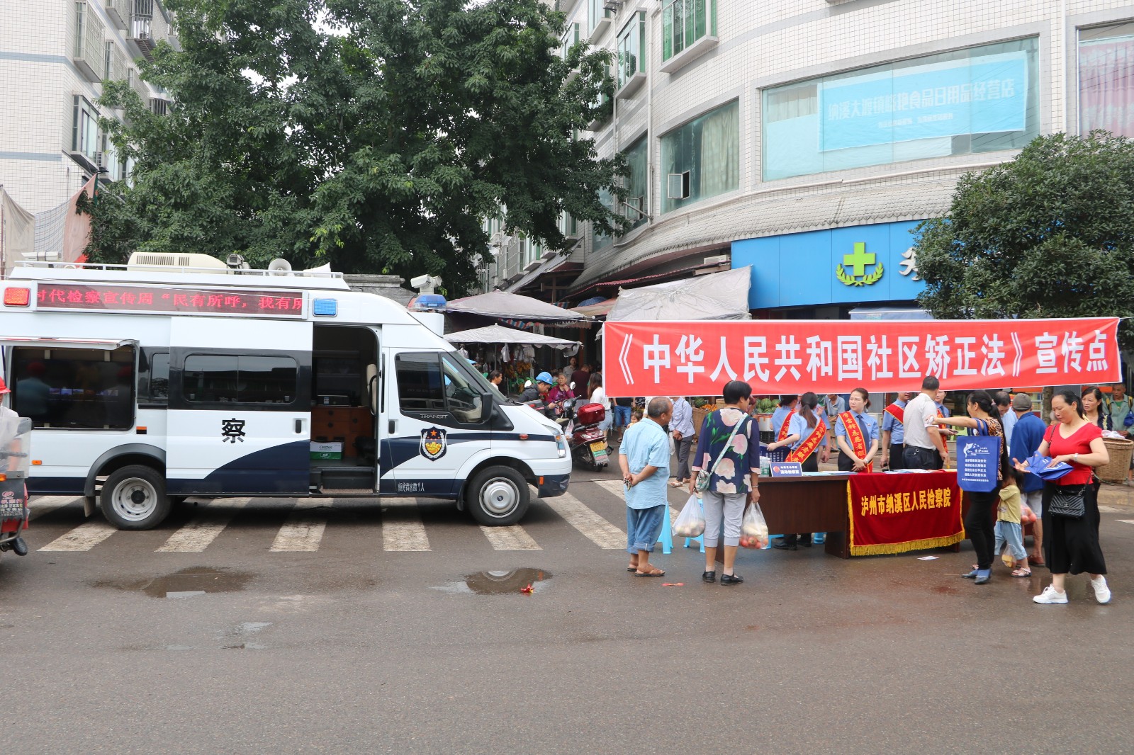 流動檢察室（車）進鄉鎮.JPG