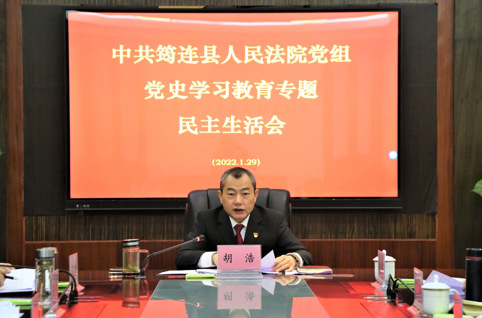 圖片2：胡浩院長作表態發言.JPG
