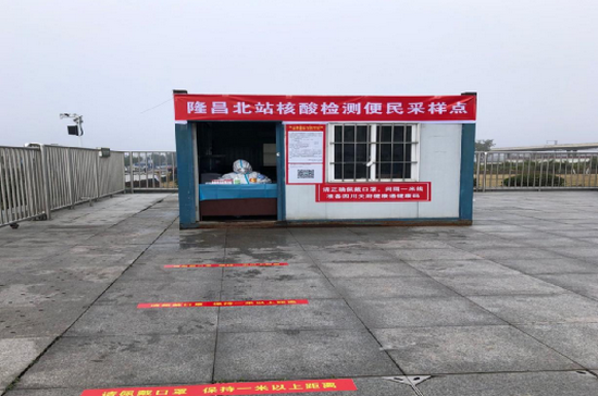 檢測點.png