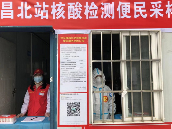 檢測.jpg