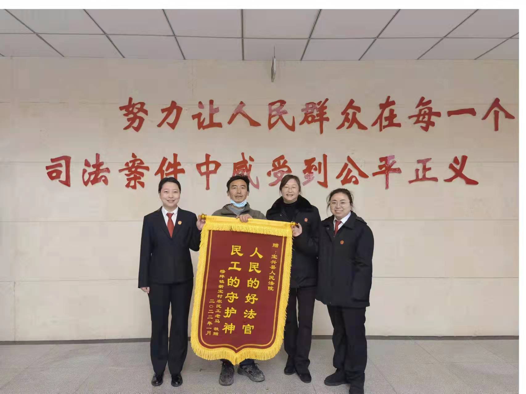 法官解紛暖人心 收到錦旗受贊譽.jpg