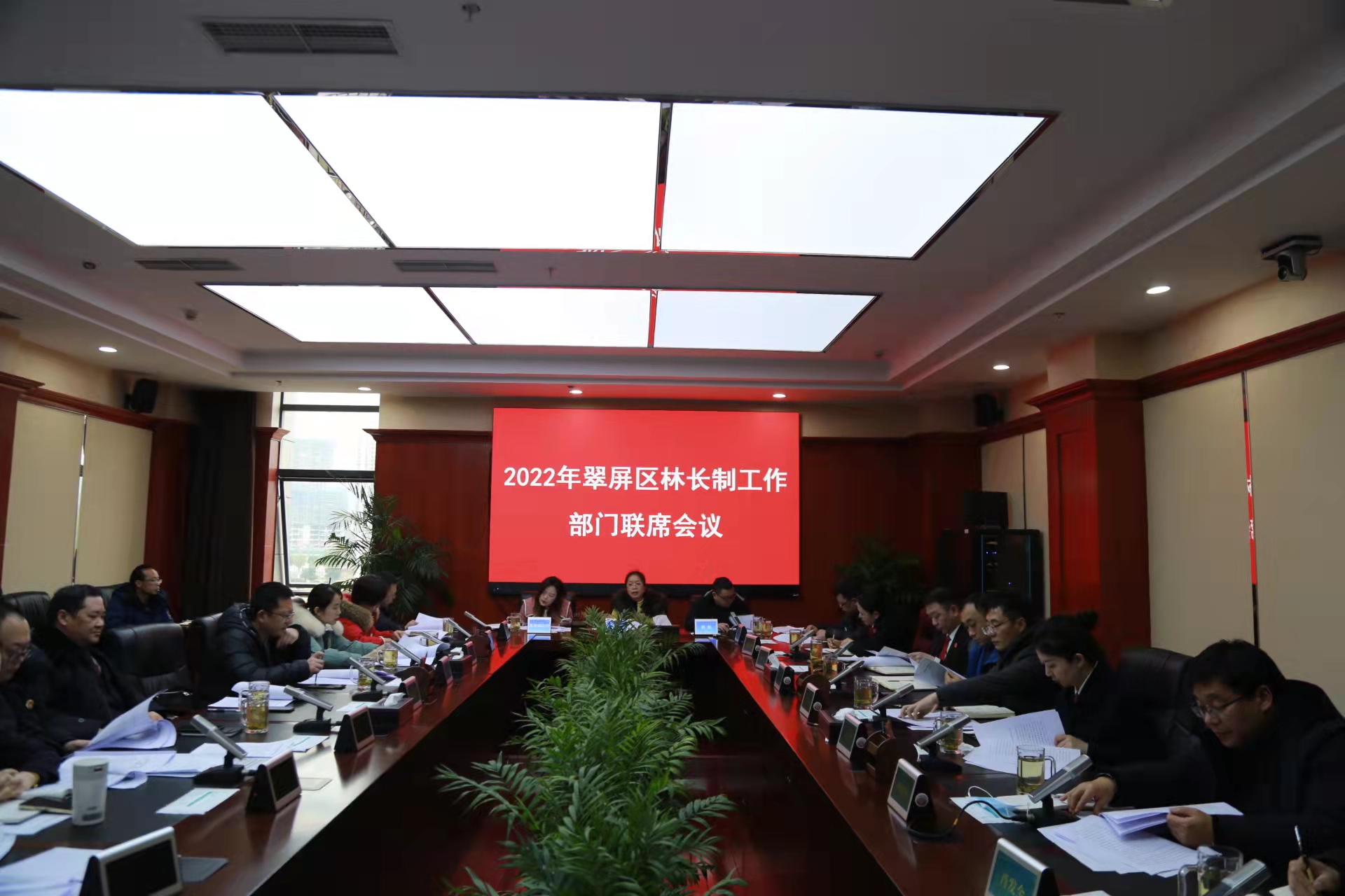 召開(kāi)生態(tài)環(huán)境保護(hù)行政執(zhí)法與司法聯(lián)動(dòng)協(xié)作聯(lián)席會(huì)議.jpg