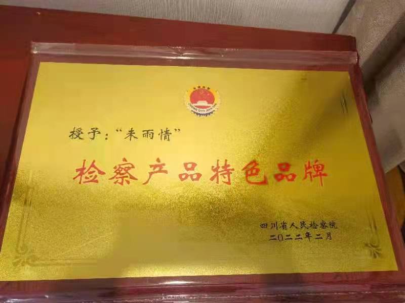 微信圖片_20220214162928.jpg