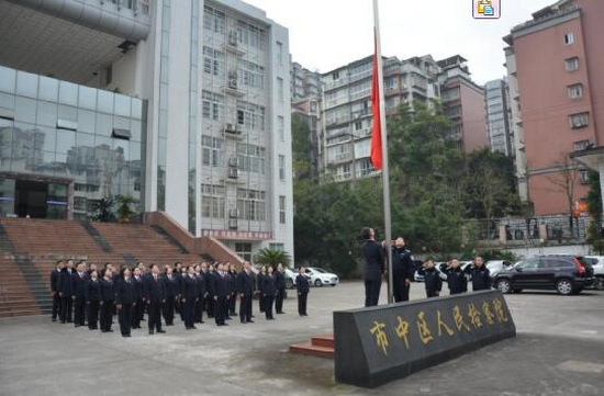 中區檢察.jpg