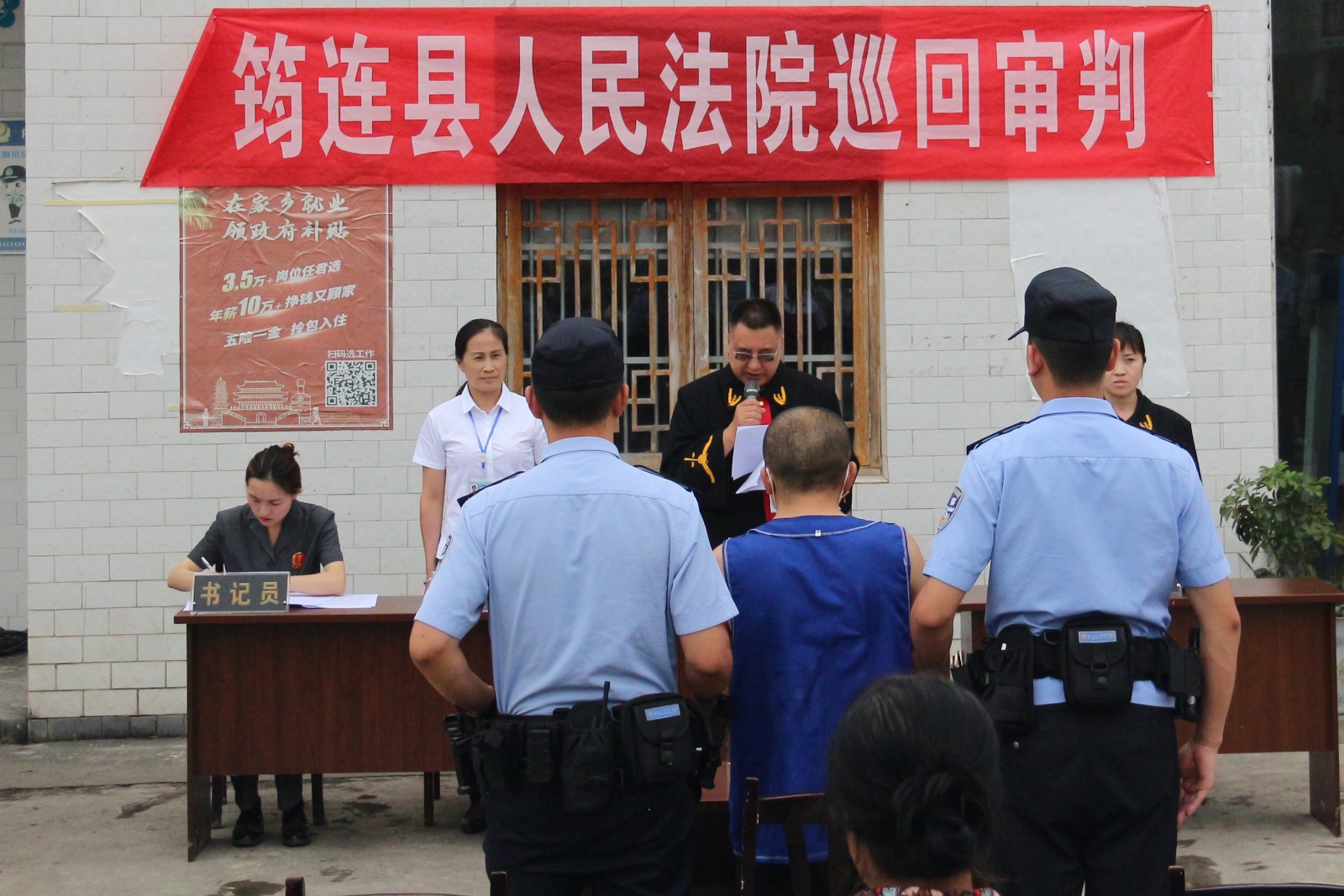 圖片3：顏厚敏參加一起涉國家重點保護植物案公開宣判.jpg