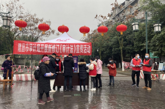 隆昌審計.png