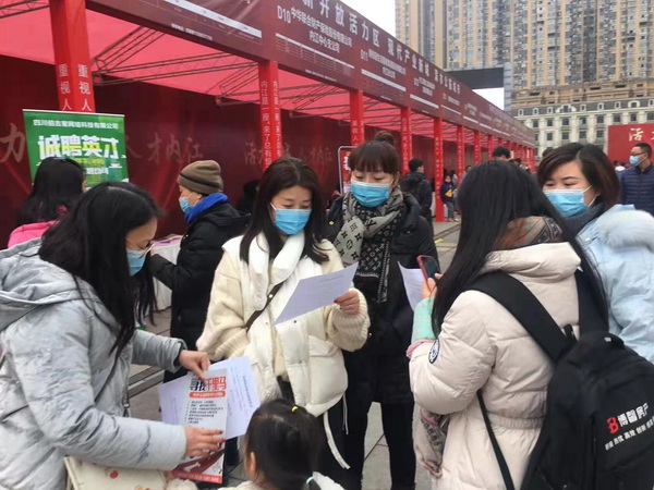 社區就業.jpg